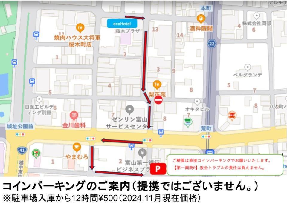 Ecohotel Toyama Station Exterior foto