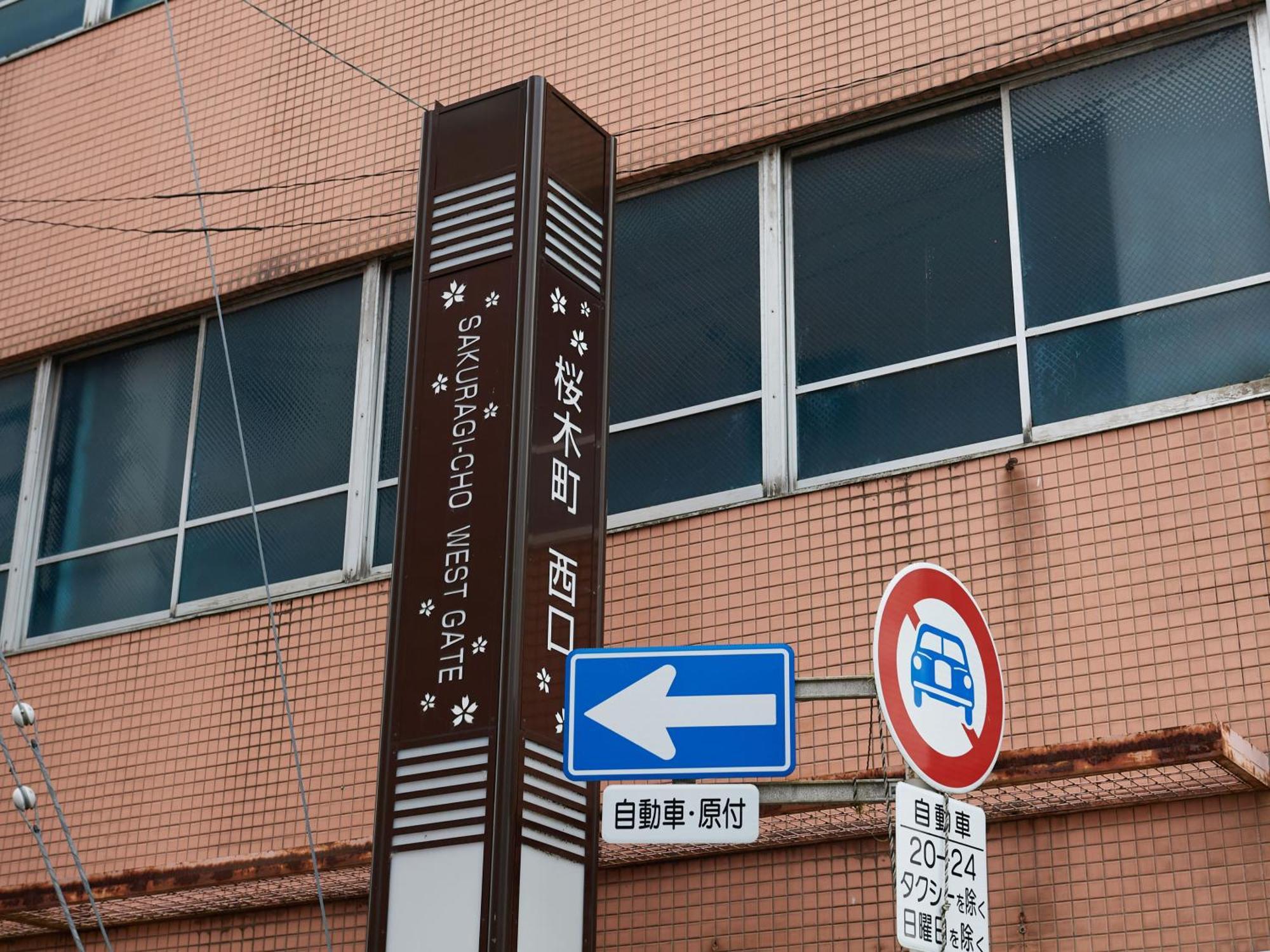 Ecohotel Toyama Station Exterior foto