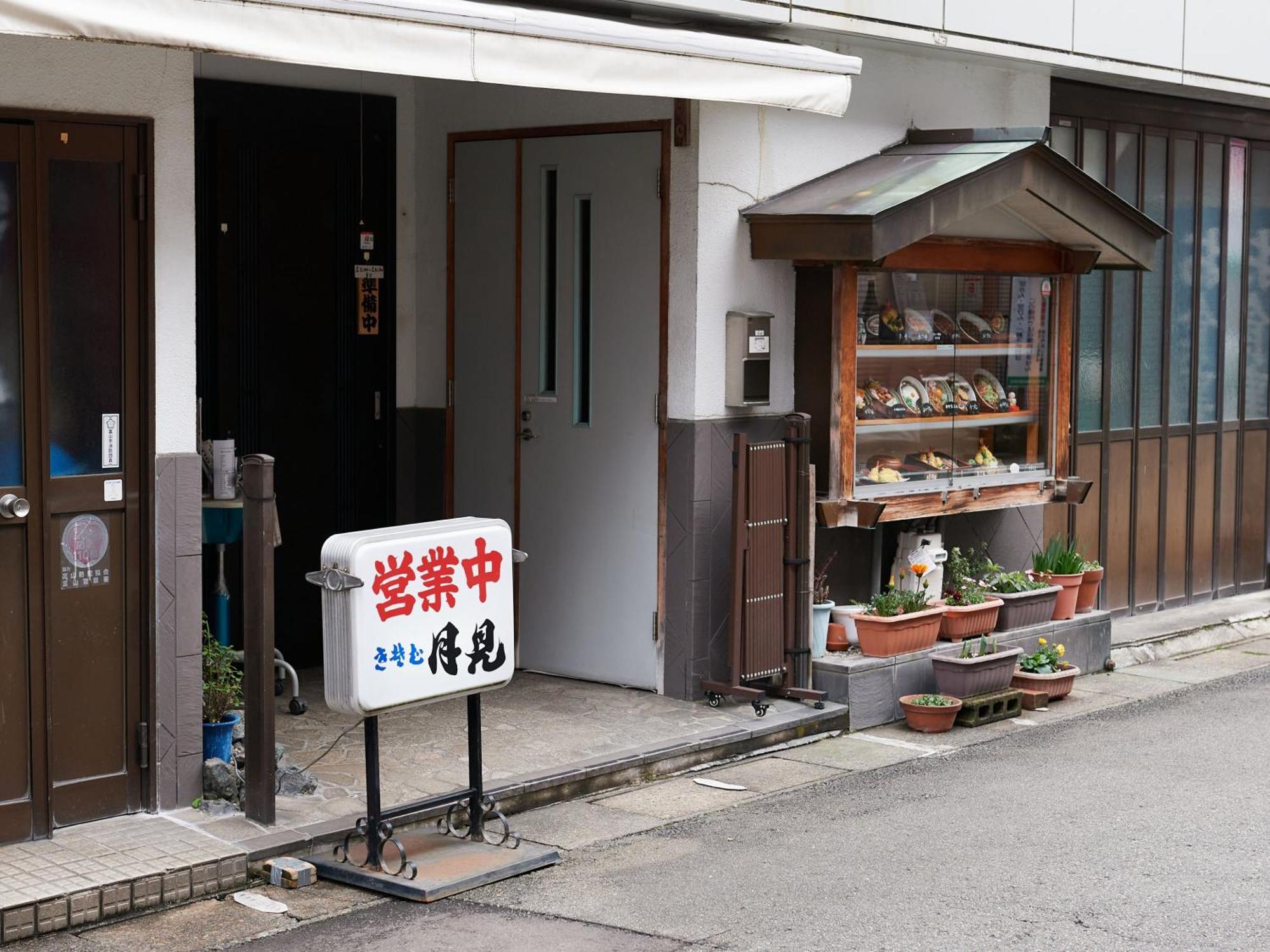 Ecohotel Toyama Station Exterior foto